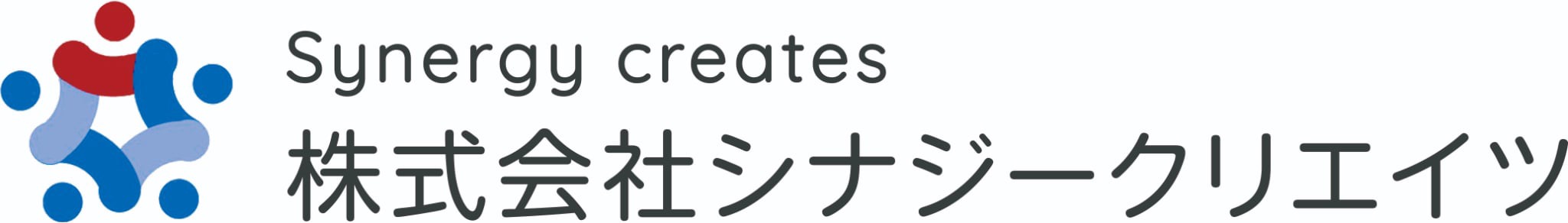 株式会社シナジークリエイツ